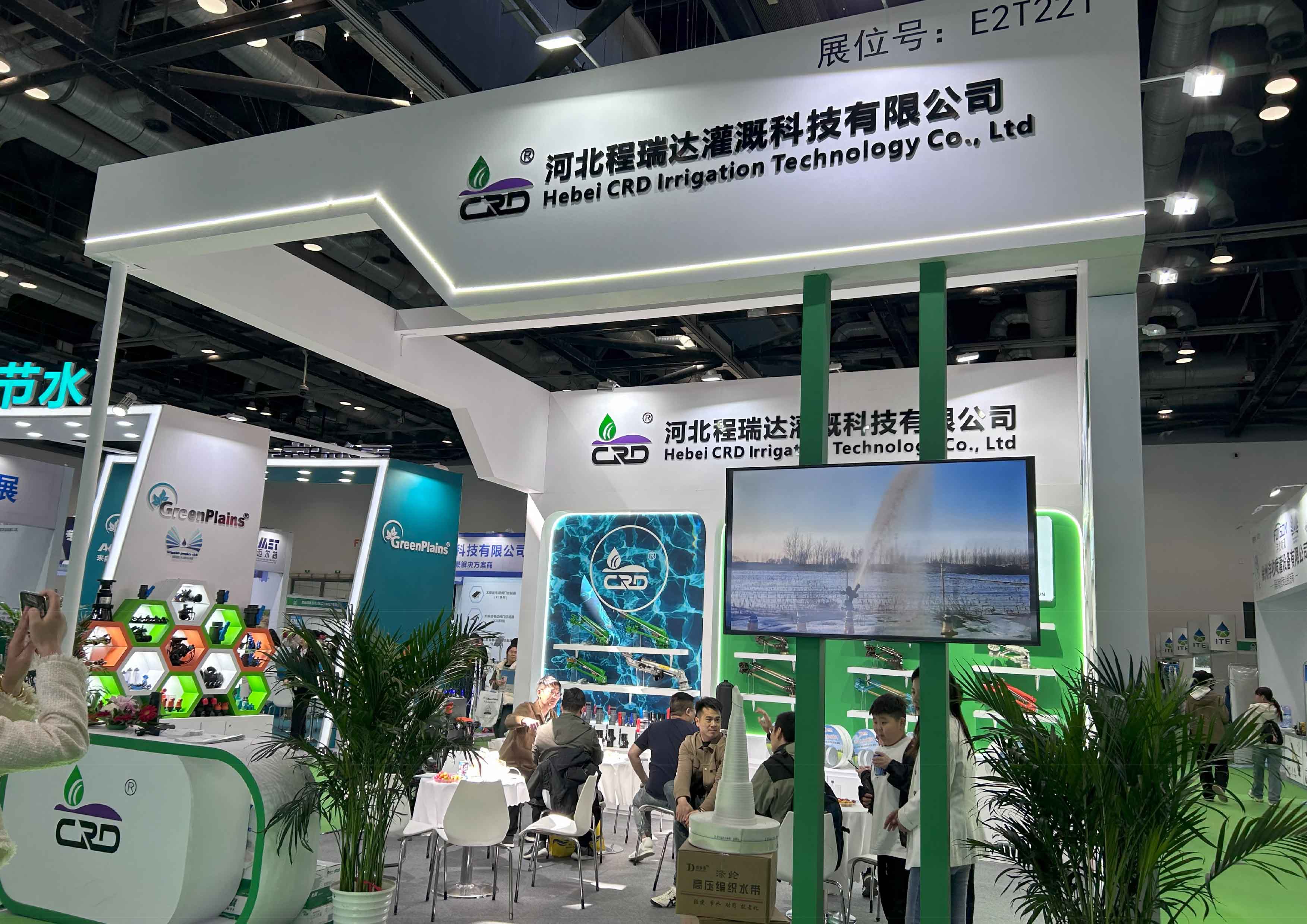 吉林河北程瑞达灌溉科技有限公司参加世界灌溉科技大会