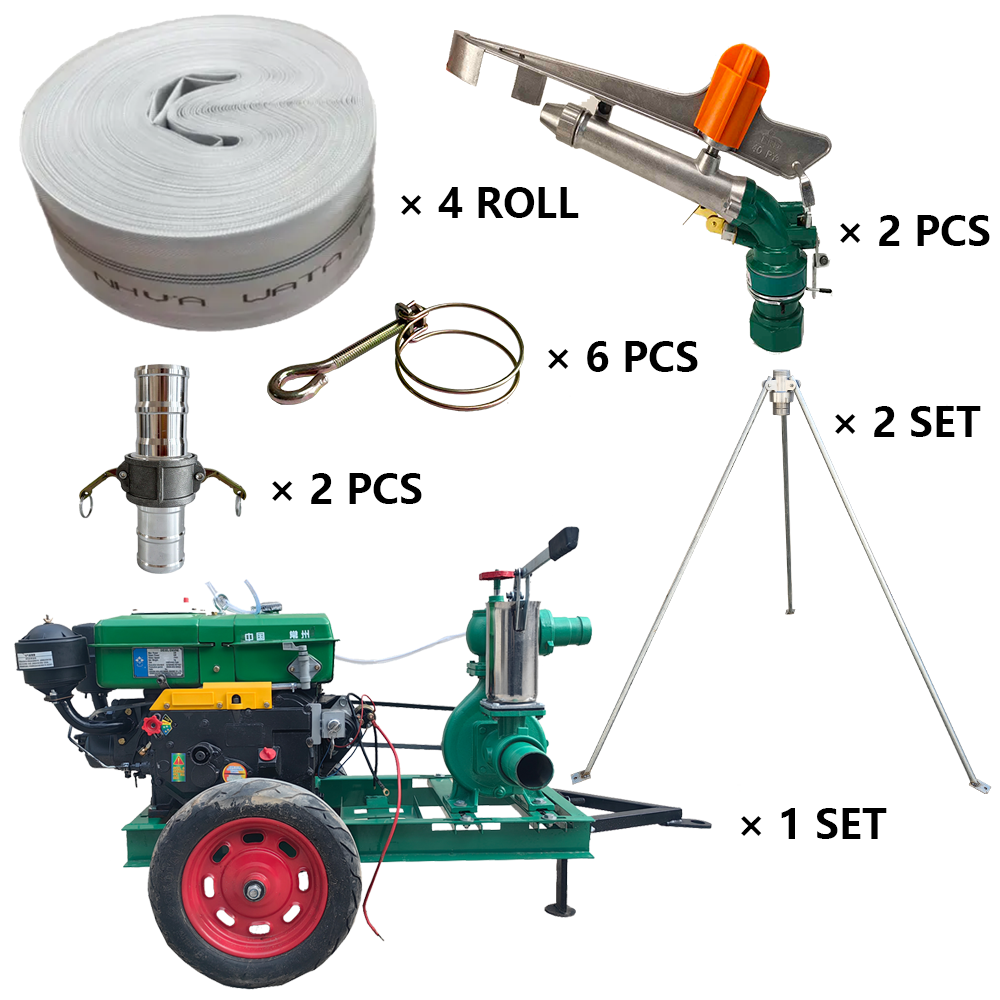 吉林程瑞达PY40摇臂喷枪灌溉套装